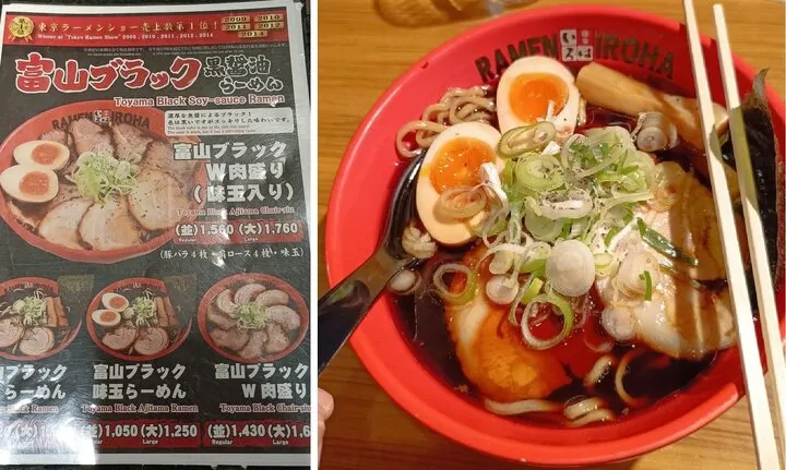 富山黑醬油拉麵(+蛋1050円):3顆星(可以一試)