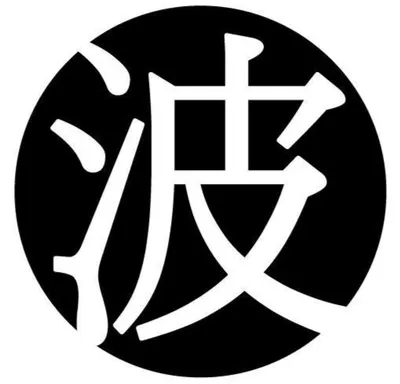 波昂刺刺的影評沙龍