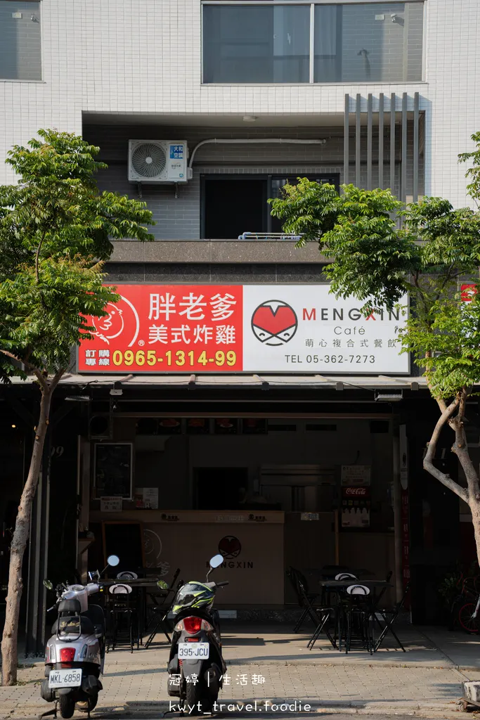 【胖老爹美式炸雞縣府店】奶茶、氣泡飲免費喝！太保早餐，濃郁系