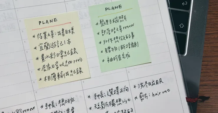 待業時的行事曆,滿滿的都是想做的事