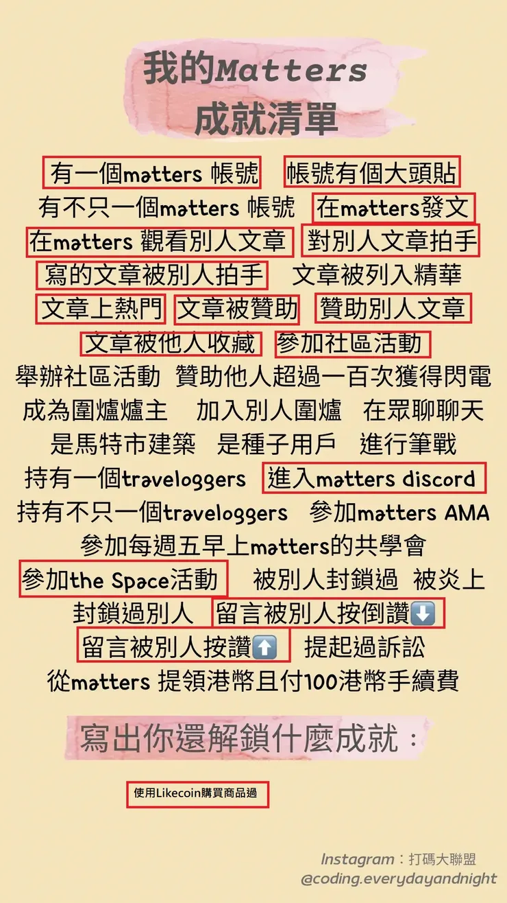 vocus｜新世代的創作平台