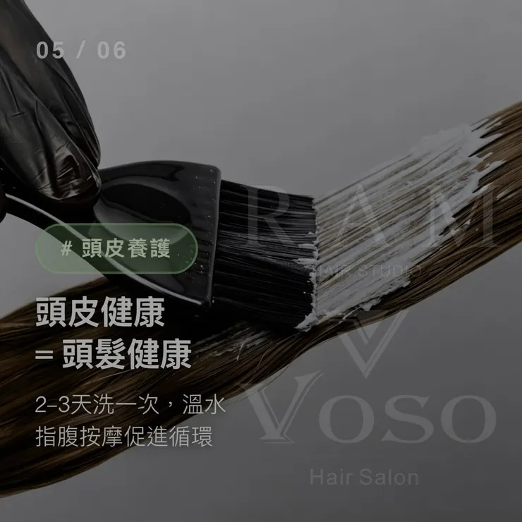 #高雄美髮 #高雄髮廊推薦 #高雄縮毛矯正 #高雄韓系燙髮 #高雄染髮推薦 #左營美髮 #北高雄剪髮 #KaohsiungHairSalon #TaiwanHairStyle #VOSOHAIR #RAMHAIR