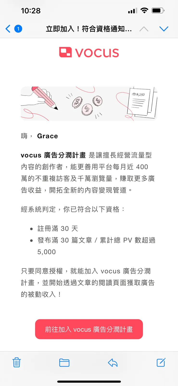 vocus|新世代的創作平台