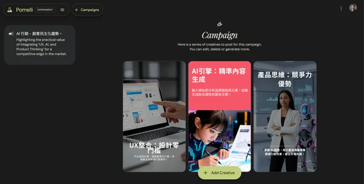 vocus|新世代的創作平台