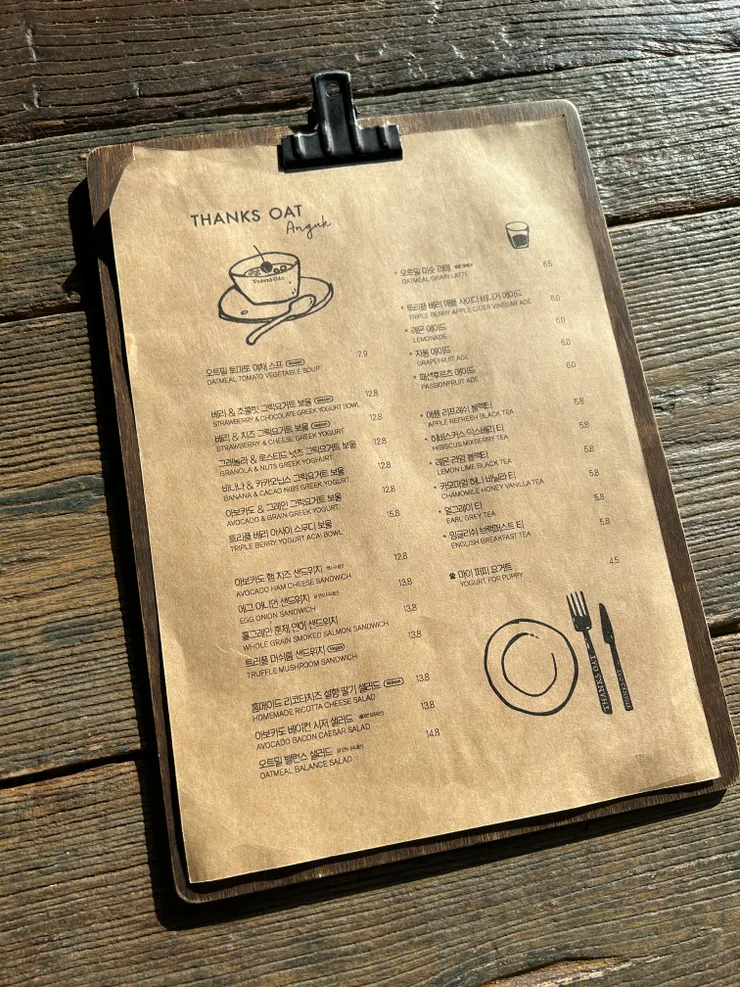 THANKS, OAT Anguk菜單
