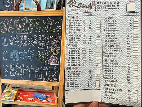 *(高雄居酒屋)銀座酒場華夏店~網路高評價居酒屋!超狂奶油波