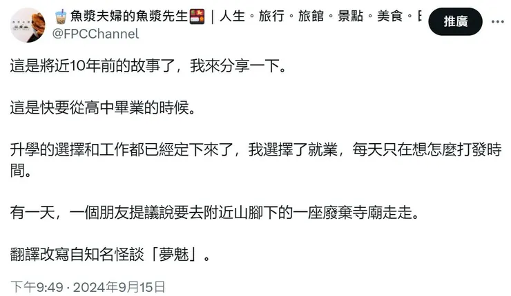 vocus|新世代的創作平台
