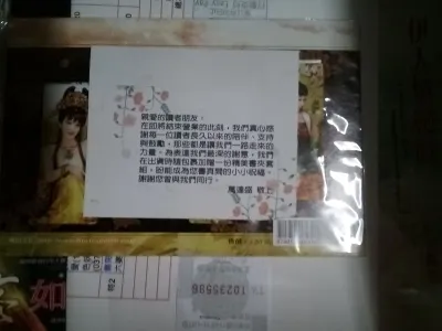 言小時代的結束......