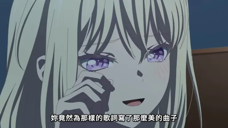 （一定是接納了我的感情）