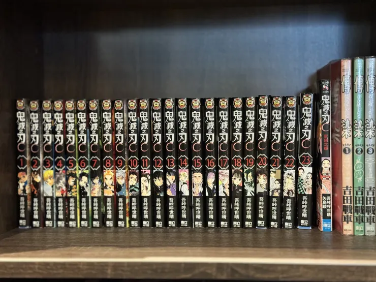 鬼滅之刃