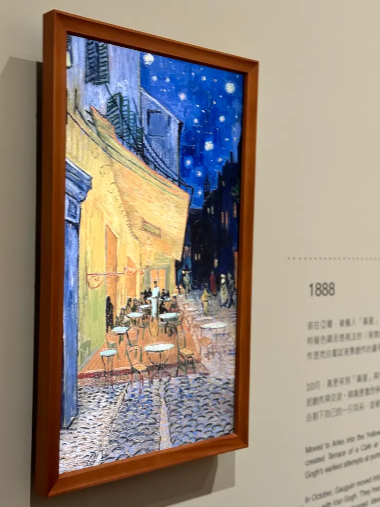 梵谷曾言：我經常認為夜晚比白天更活潑，色彩更豐富。I often think that the night is more alive and more richly colored than the day.　　引用VOGUE分享