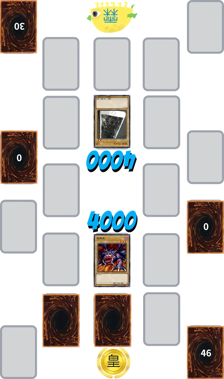 皇vs霖2回合之一