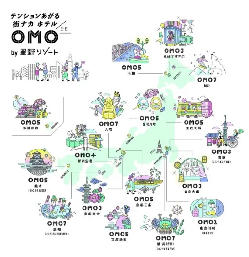 目前(2025/03)全日本共有17間OMO/照片來源:網頁資訊