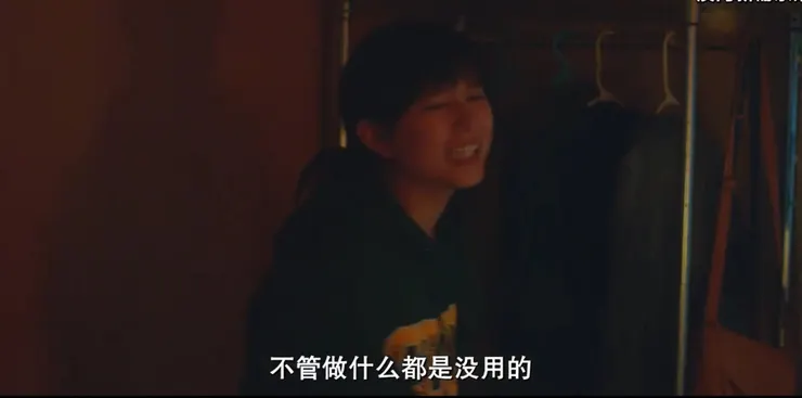 既然努力沒用，乾脆一開始就不要努力了