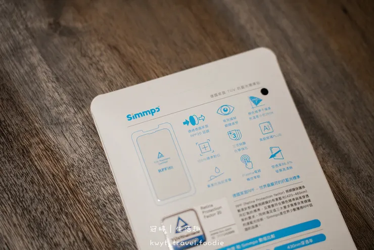 抗藍光手機保護貼推薦-Simmpo iPhone 護眼 AR 抗反射 TÜV 抗藍光簡單貼-手機保護貼推薦-防窺保護貼推薦