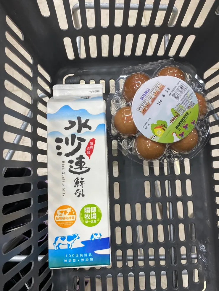 動福品項一起帶回家