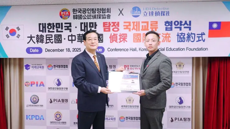 台灣偵探職業總會理事長，謝智博率領業界夥伴赴韓交流。圖：立達國際徵信社提供