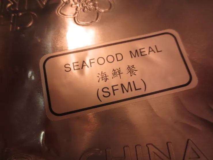 華航海鮮餐的貼紙!