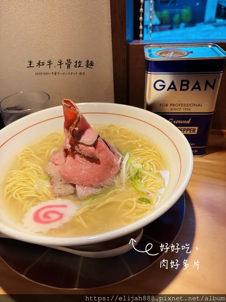 【2025初秋.鳥取県鳥取市/大山町】白兔海岸/白兔神社/鳥