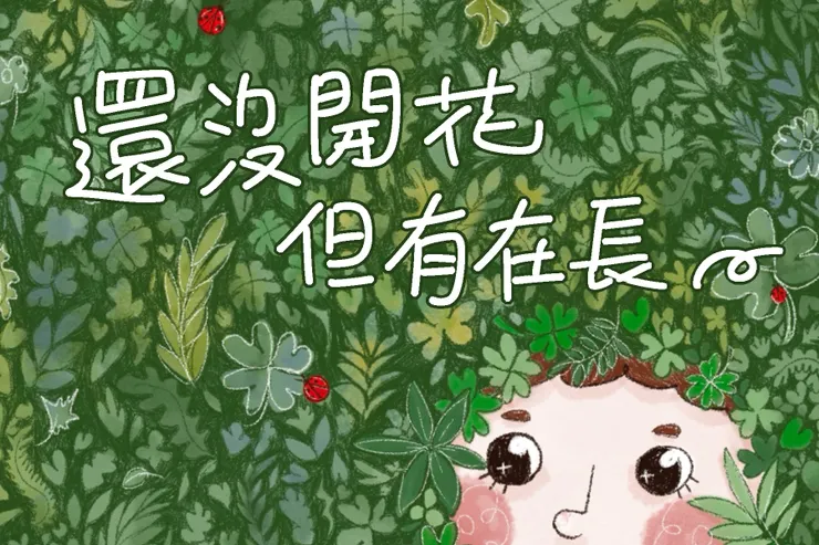 每個人都有自己的時區