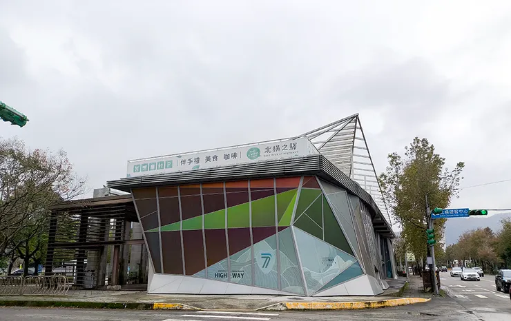 大溪台7線北橫之驛