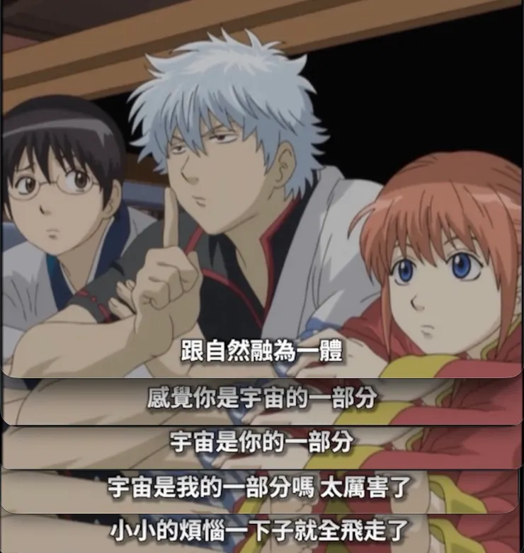 第73話「松茸篇」