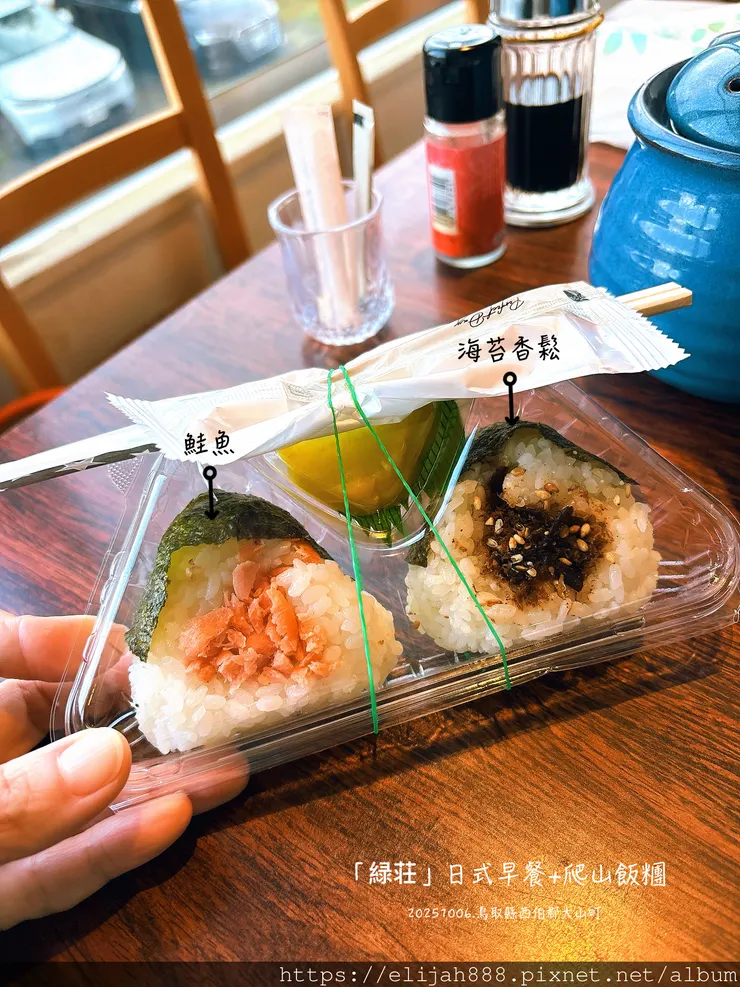 【2025初秋.鳥取県鳥取市/大山町】白兔海岸/白兔神社/鳥