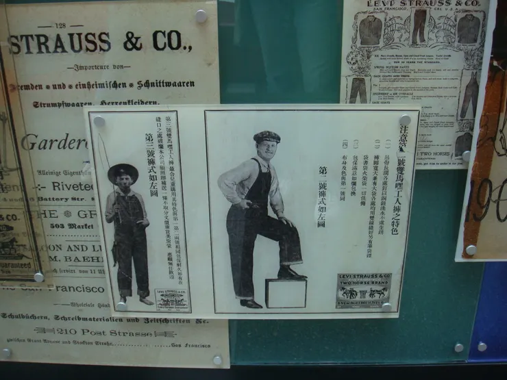 舊金山李維大樓