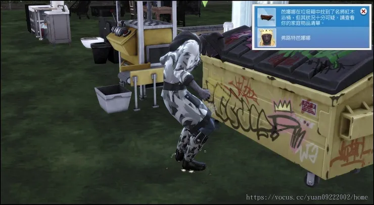 蕉終於挖到浴缸了,為自己即將變回人類做準備(畢竟人類不能用口水洗澡)