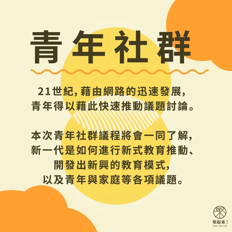 vocus|新世代的創作平台