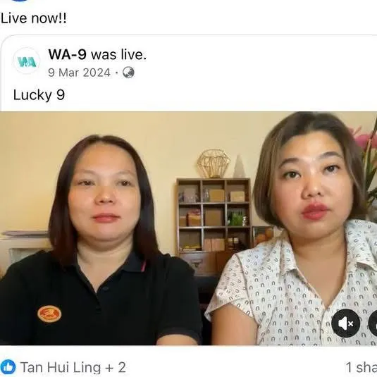 第一次比較正式的直播畫面