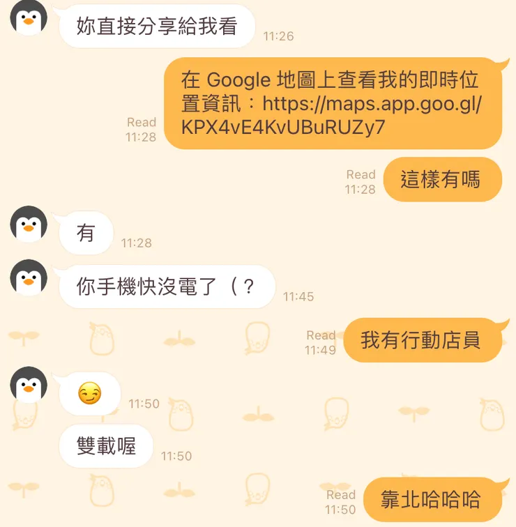 在手機上看，網址可以直接點，就會顯示地圖與位置。邊騎車邊打字，完全沒注意自己打了什麼。