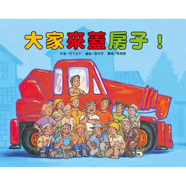 圖片來源：金石堂