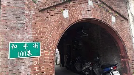 [新北旅遊]台灣北部地區的教育重鎮、汐止區汐止國小前身水返腳