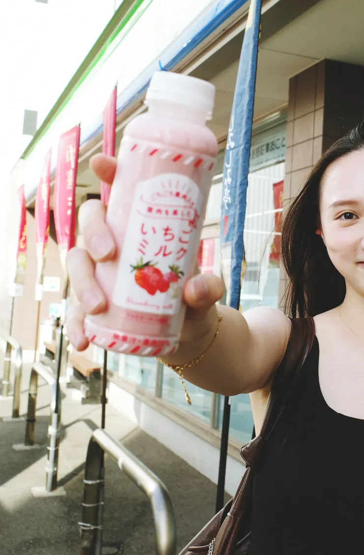 草莓牛奶與它的消滅者。