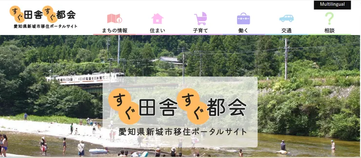 圖片來源：新城市官網