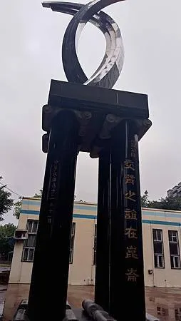 [新北旅遊]崑崙公園、民生親子公園，橫跨樹林與板橋二個行政區