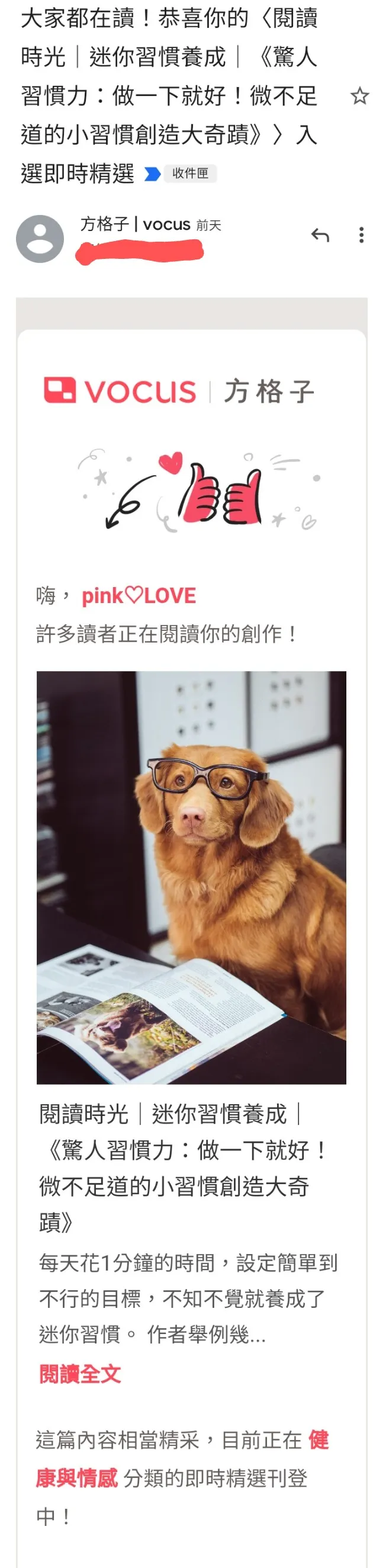 vocus|新世代的創作平台