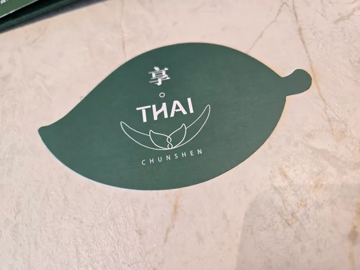 享THAI好吃!而且有其他泰式料理餐廳沒有的餐點