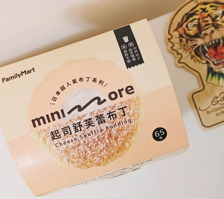 起司舒芙蕾布丁