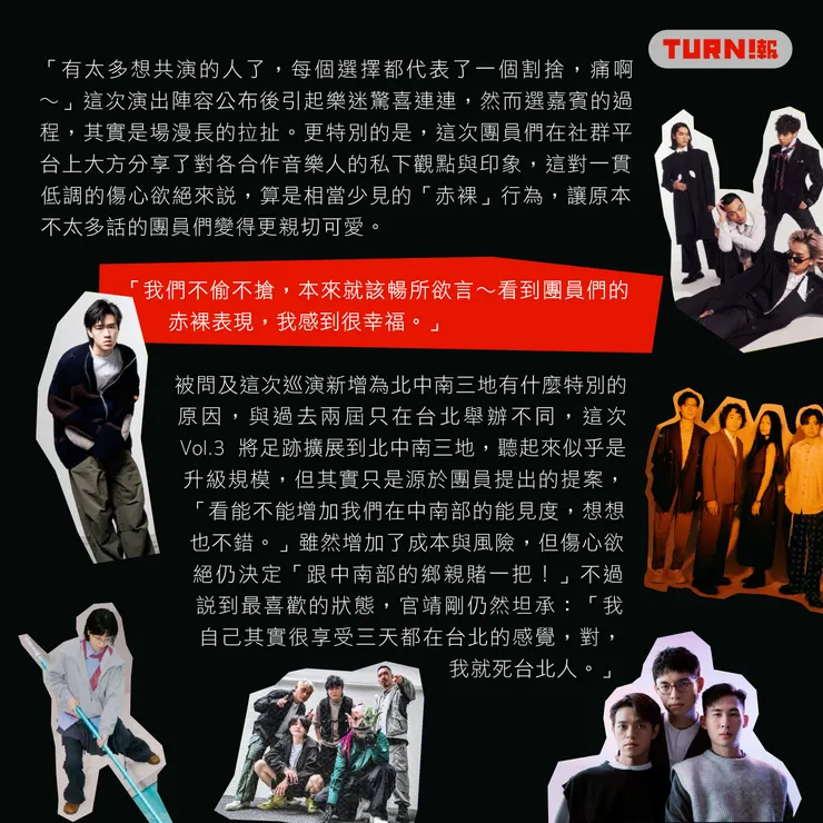 vocus|新世代的創作平台