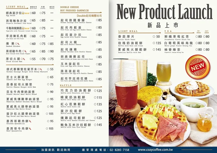 vocus|新世代的創作平台