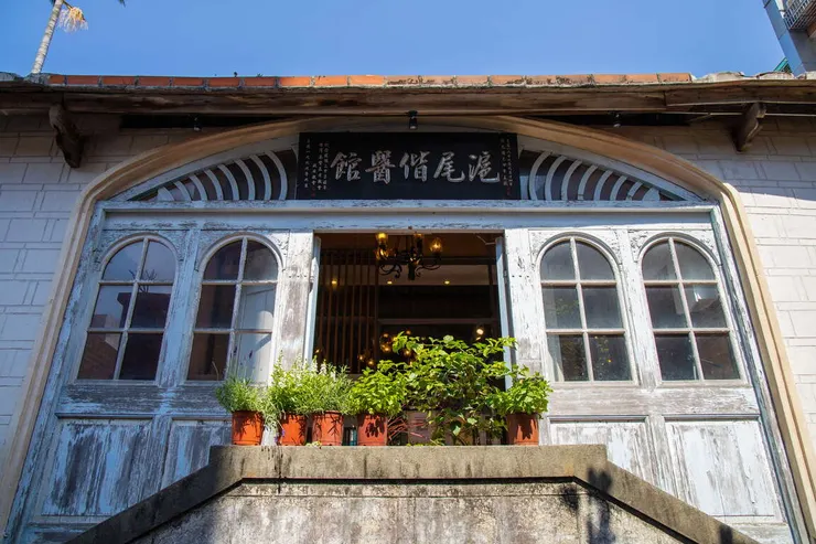 北台灣第一間西式醫院，滬尾偕醫館(照片取自新北市觀光旅遊網)