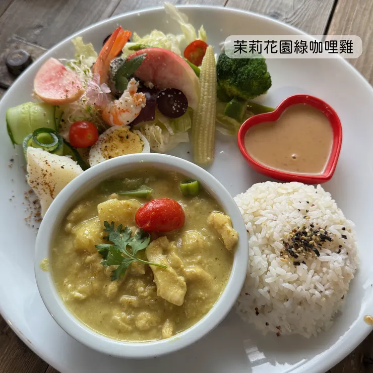 茉莉花園綠咖哩雞