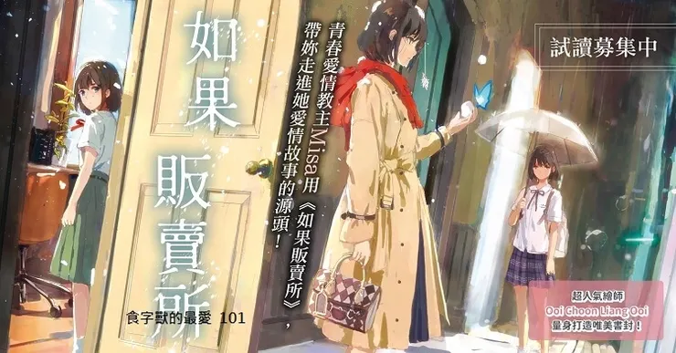 vocus｜新世代的創作平台