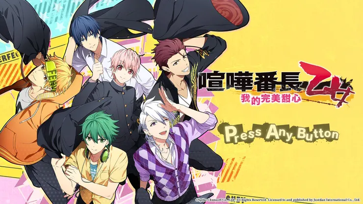 傑仕登把 FD 和本篇一起打包成 2 in 1 真的是良心。