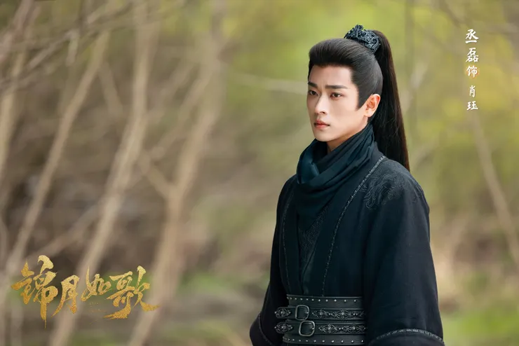 圖片來源:錦月如歌官方微博