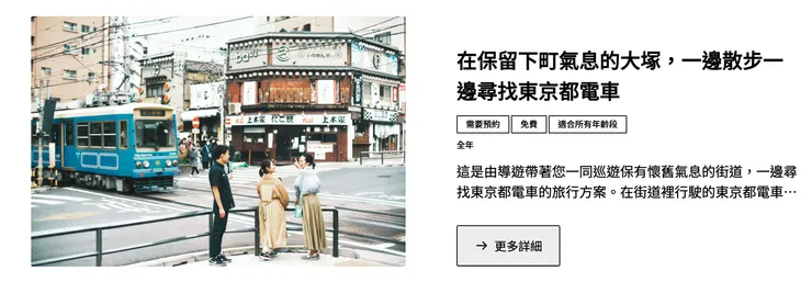 圖片來源：官網