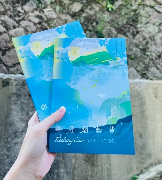 2025基隆潮藝術 / 隅光拍攝