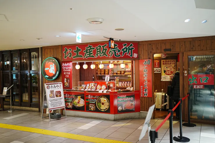 先來個從福岡起家的一蘭拉麵